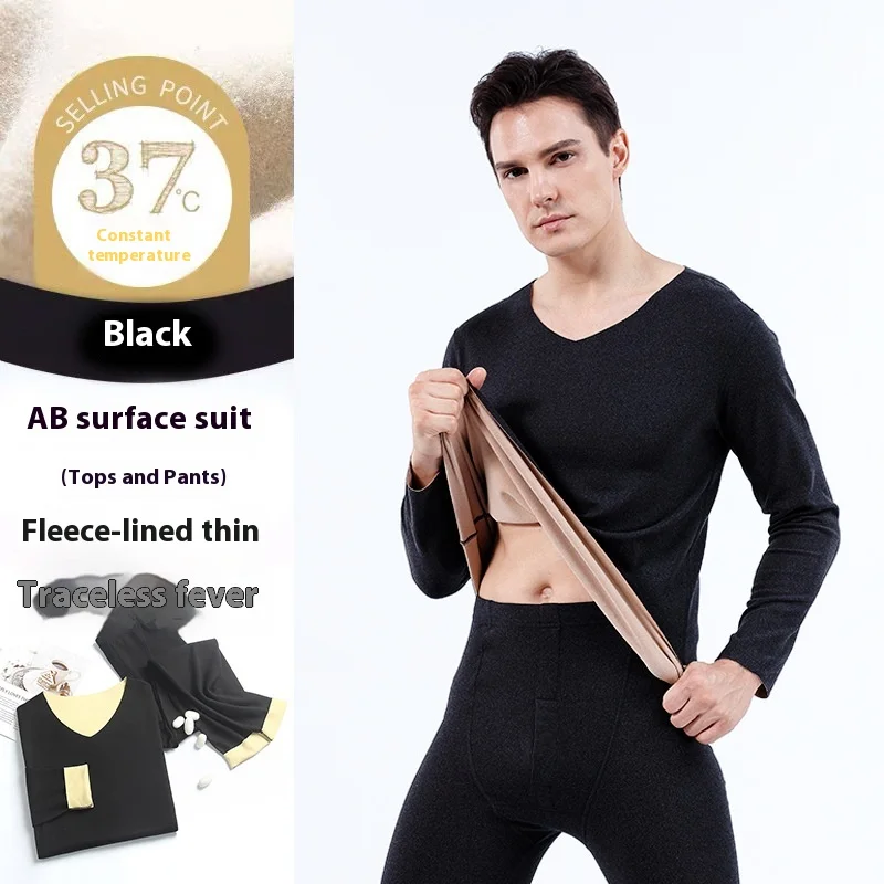 Men Double-Sided Non-marking Heating Thermal Underwear Set of Large Size Autumn Clothes and Trousers Men\'s Padded Composite Bott