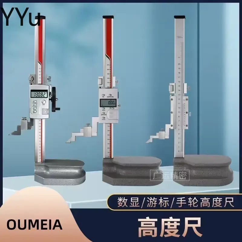 for Precision Digital Height Gauge Vernier Dial Caliper 0-300mm 0-500mm 0-600mm Measuring Tool Metalworking Instrument
