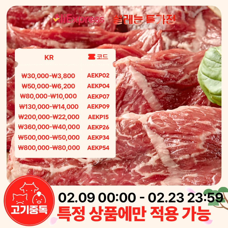 Carne Premium Sotsi, 300g de costillas, pechuga, vientre de cerdo, elección coreana, carne de res fresca, barbacoa, Wagyu, Ribeye, colgante a la parrilla, tierno