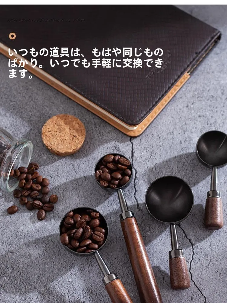 304 Stainless Steel Coffee Bean Spoon Walnut Handle Tea Milk Powder Spoon Quantity Measurement Spoon Quantity Cup