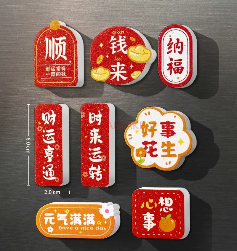 1set Refrigerator magnets, creative decorations, cute magnetic stickers, text couplets, magnetic suction, 3D solid and thick