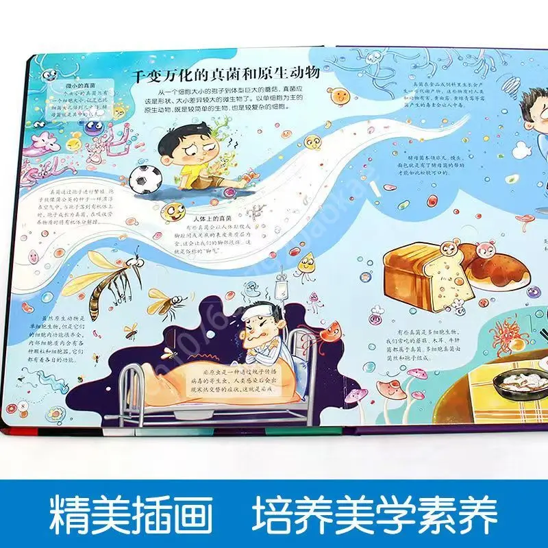 Children's 3D Book Pop-up Book Revealing The Secrets of Popular Science Encyclopedia Flip Book