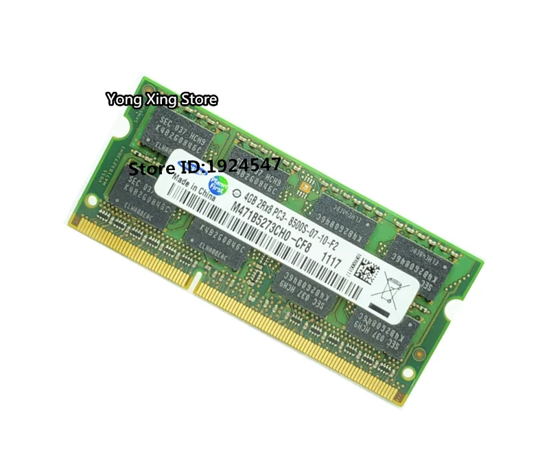 DDR3 4GB 1066MHz  Laptop memory PC3-8500S notebook RAM 8500 4G SODIMM