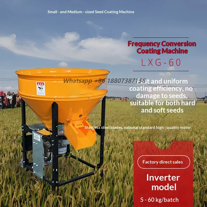Small Multifunctional Seed Coating Machine Agricultural Seed Dressing Mixer Farm Grain Seed Processing Equipment