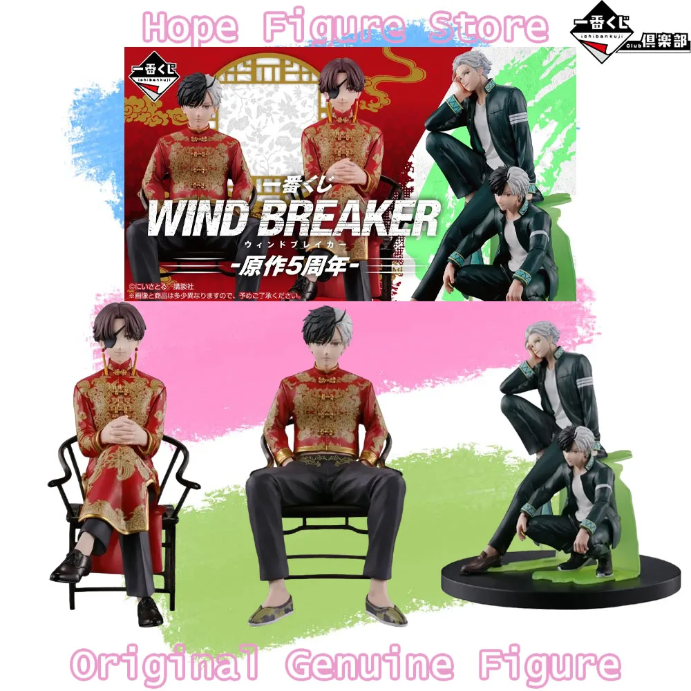 

In Stock Genuine Bandai Ichiban Kuji WIND BREAKER 5th Anniversary Suou Hayato Hajime Umemiya Sakura Haruka Figure Anime Model