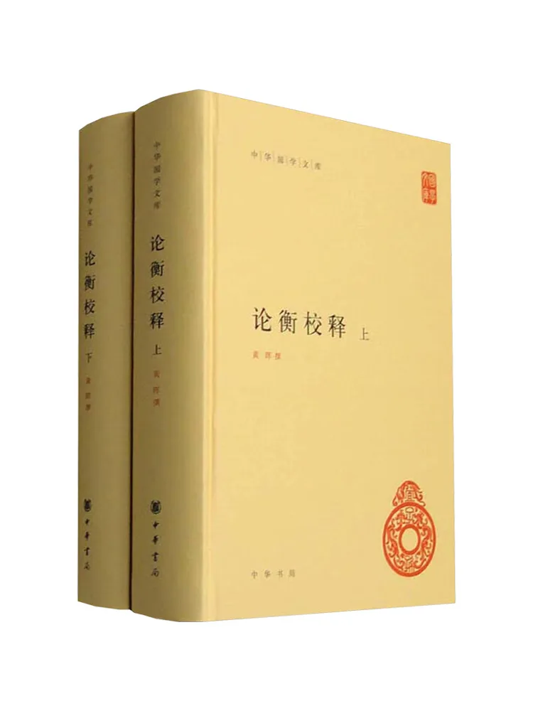 

Книга-Winshare On Heng School Examination 2-х томов в целом