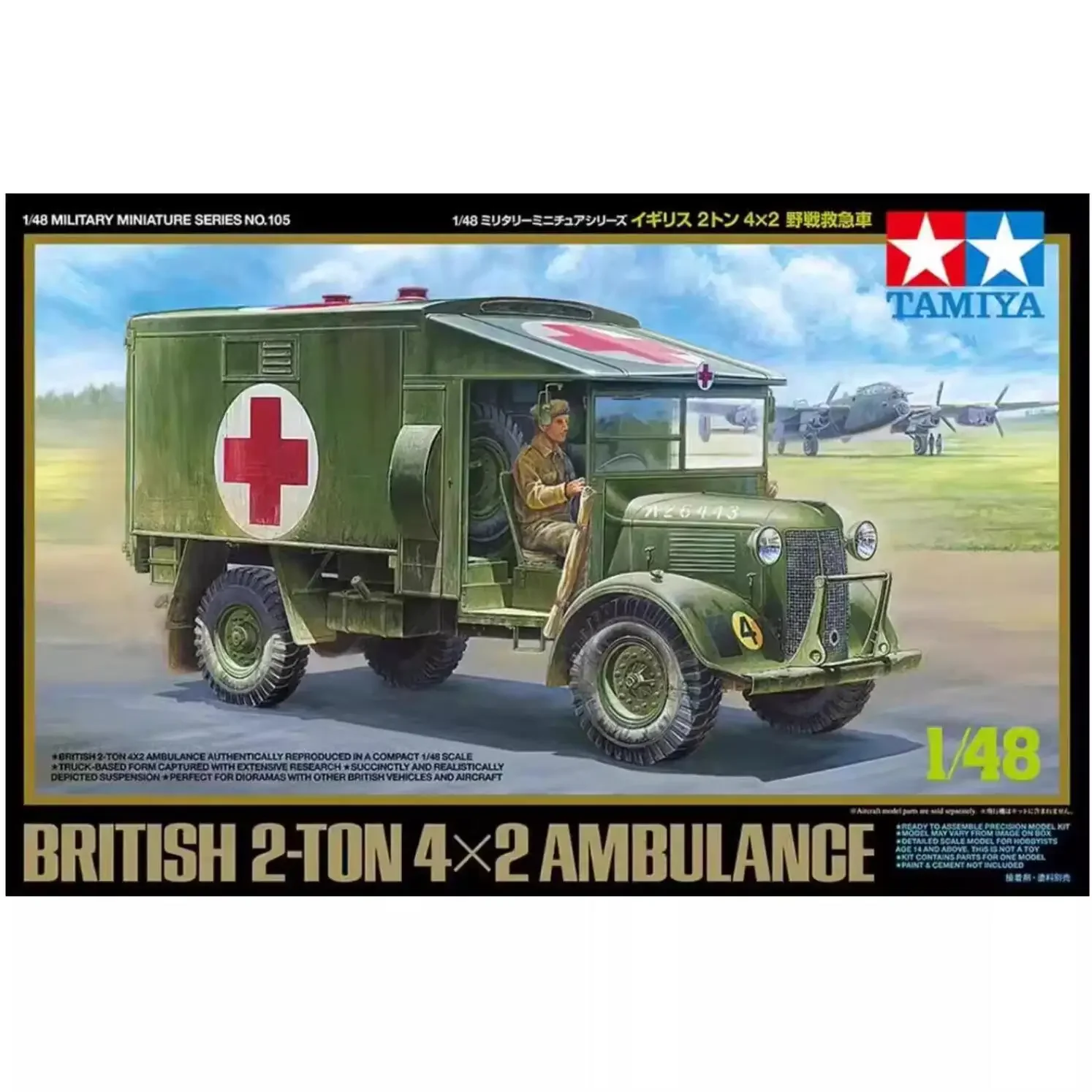 Tamiya 32605 1/48 Scale Model Kit WWII British 2-Ton 4x2 Ambulance Austin K2/Y building sets