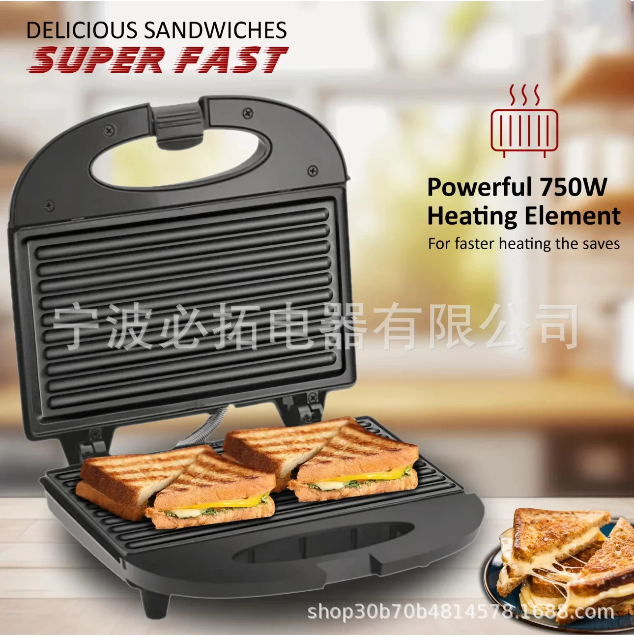 

Factory direct sales, foreign trade export, household waffle machine, double-sided heated panini breakfast machine