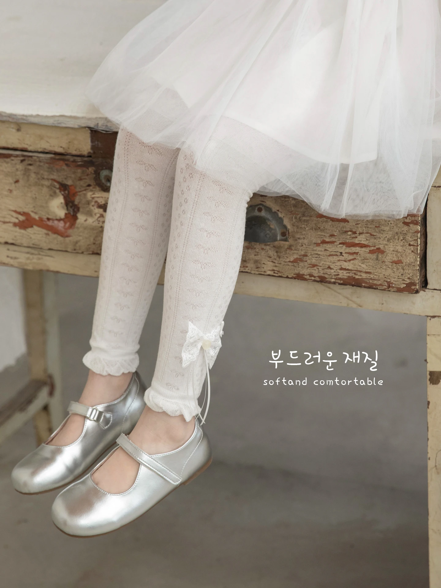 Summer Thin Nine‑Point Pants Mesh Anti‑Mosquito Breathable Lace Long Ribbon Bow Decoration Bubble Ruffle Cuff Stretchy Leggings