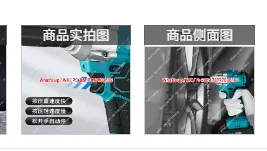 Brushless wrench, rechargeable impact wrench, car scaffolding, carpentry carpenter, electric wrench