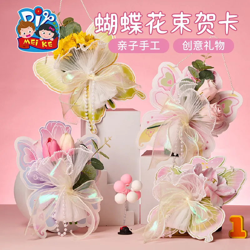 Cartes de vœux créatives en Bouquet de papillons pour enfants, faites à la main, carte postale de fleurs éternelles, cadeau d'anniversaire, nouvelle collection 2025