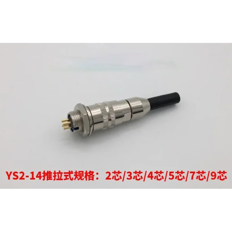 Aviation Plug Socket YS2-14 2 3 4 5 7 9-pin Push-pull Metal Connector with Hole 14MM