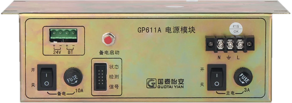 

Силовой модуль GP611A подходит для GK603 и GK652B совершенно новых подлинных продуктов