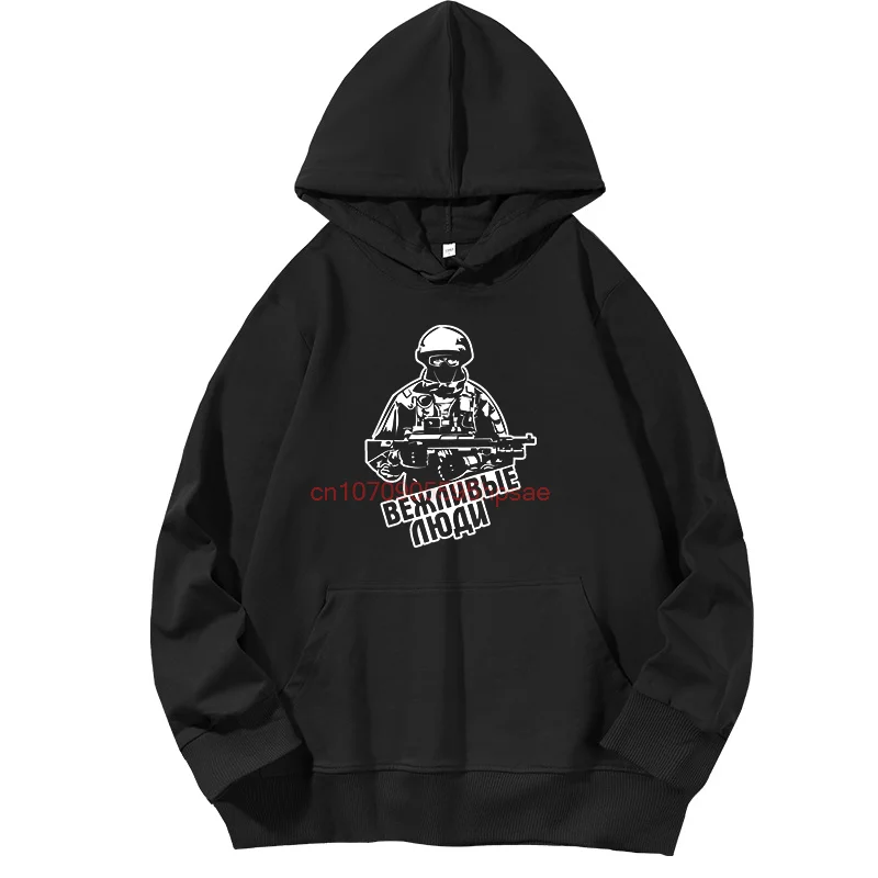 Funny Polite Soldier Graphic Hooded Sweatshirts Spring Autumn Hoodie Pullovers New New In Hoodies Sweatshirts Men's Sweat-Shirt