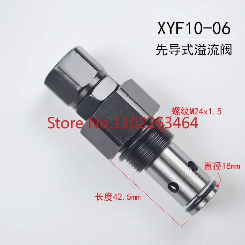 

Threaded plug-in pilot overflow valve XYF10-06 sanitation vehicle safety overflow