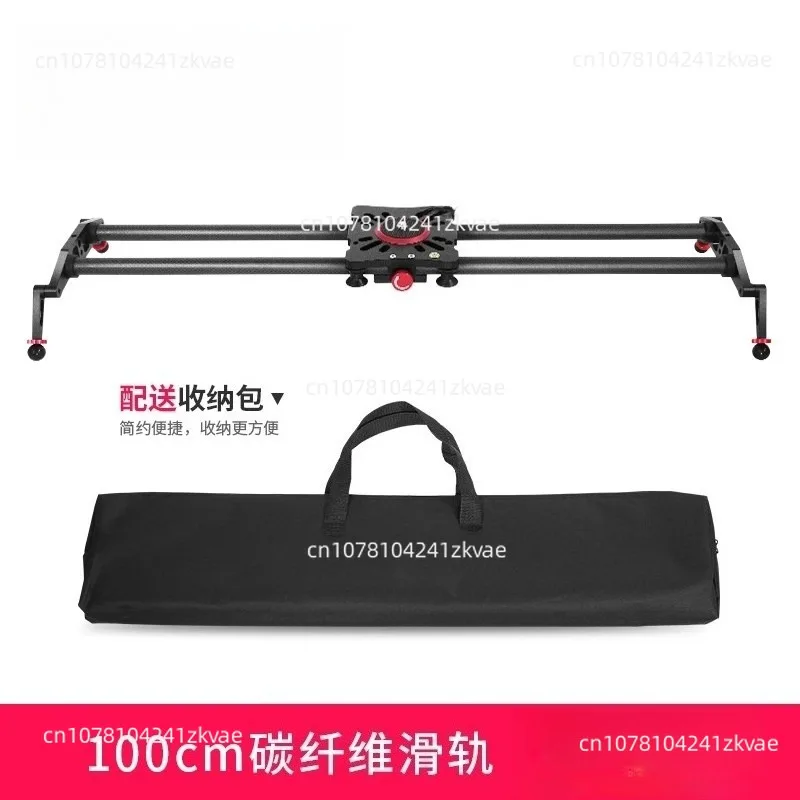 Multifunctional mobile phone tripod micro moving track stand electric delay rocker arm portable rail