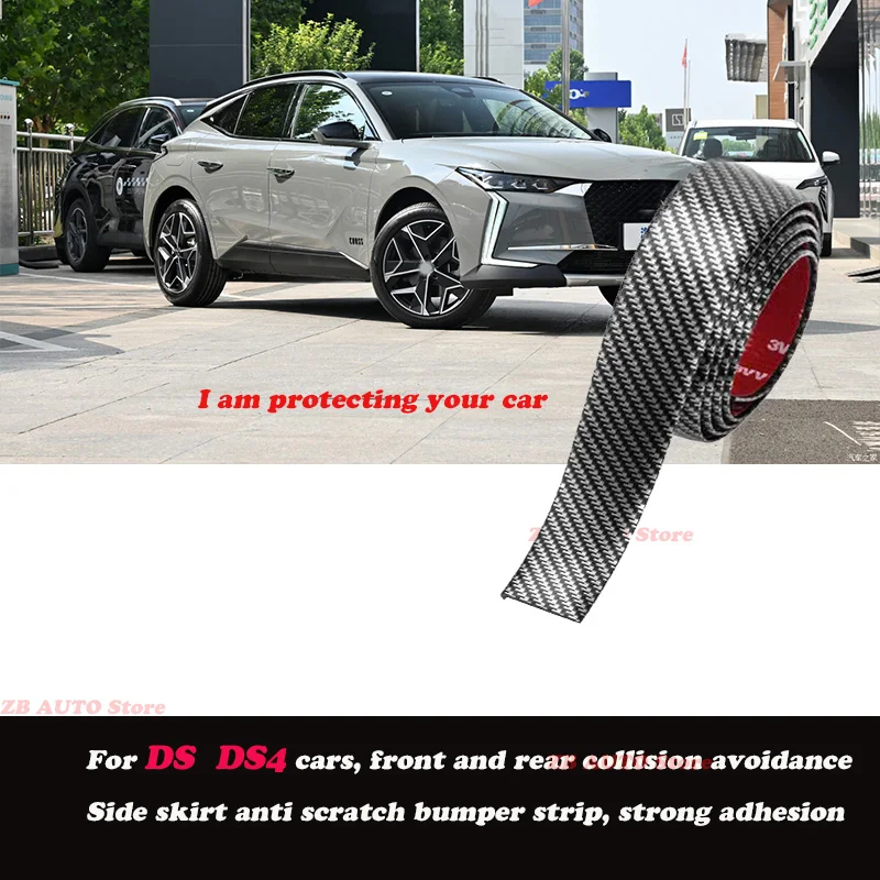 

Strong adhesive bumper strip, front and rear lip side skirts, collision and scratch resistant, suitable For DS DS4