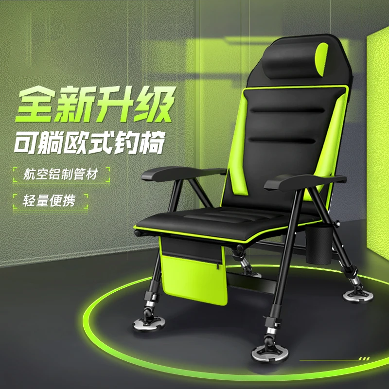 

Be suitable for reclining fishing chair all-terrain multi-function folding portable small European customizable