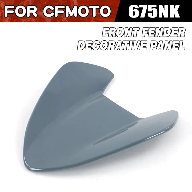 Image of Für CFMOTO 675NK Vorderer Kotflügel Dekorplatte Motorradzubehör CF Moto 675 NK Schutzblech Dekorplatten Moto-Teile