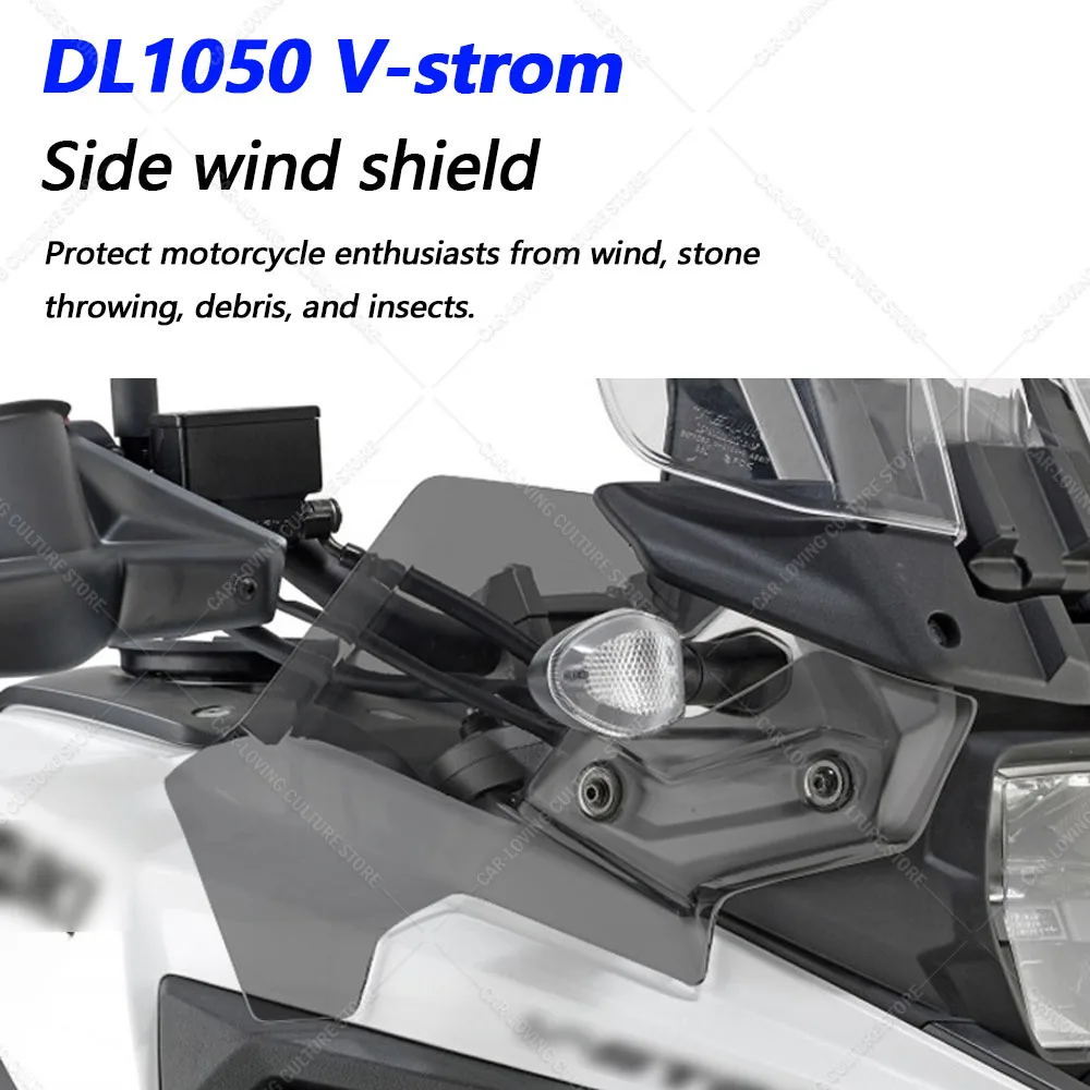 

DL1050 V-strom отличное качество дефлектор ветра из ПММА боковой ветрозащитный экран мотоцикла боковое лобовое стекло для DL1050 V-strom