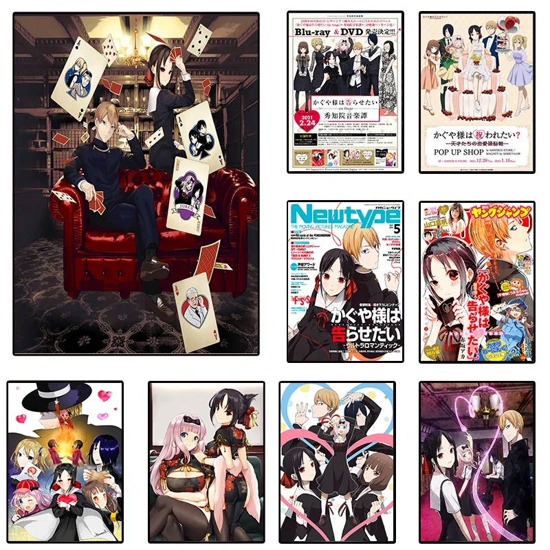 أنيمي Kaguya Sama الحب هو الحرب الملصقات الجمالية حائط لوح رسم الفن صور ديكور المنزل غرفة الديكور هدايا متعصب #1