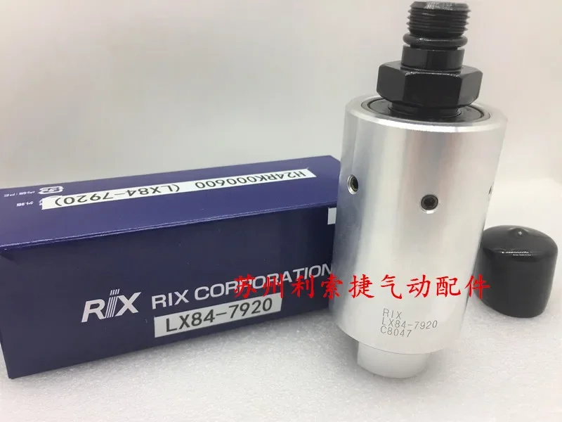 Little giant, Japan RIX ROCKY high-speed rotary joint for Mazak machine tools LX84-7920