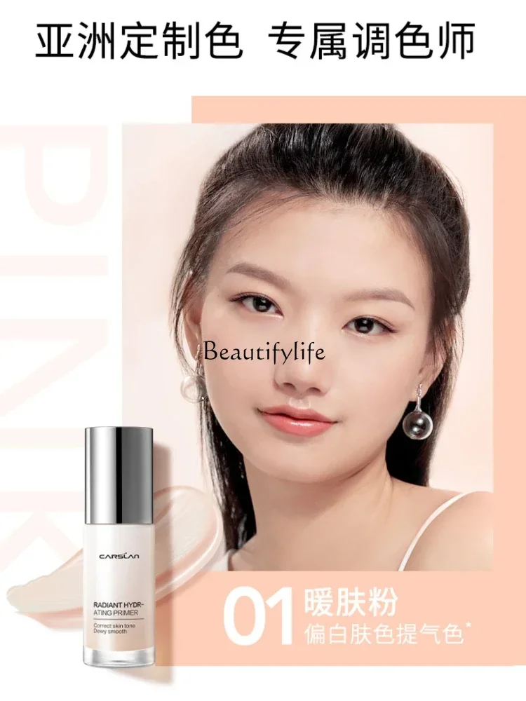 Huancai Makeup Primer BB Cream Make-up Primer Concealer Brightening Skin Primers Moisturizing