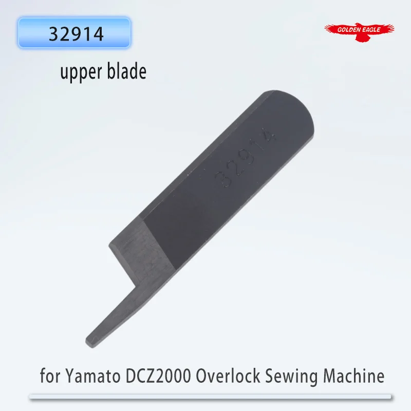 Golden Eagle Blades for Yamato DCZ2000 Overlock Sewing Machine Upper Blade 32914 Sewing Machine Accessories 1PCS view 3