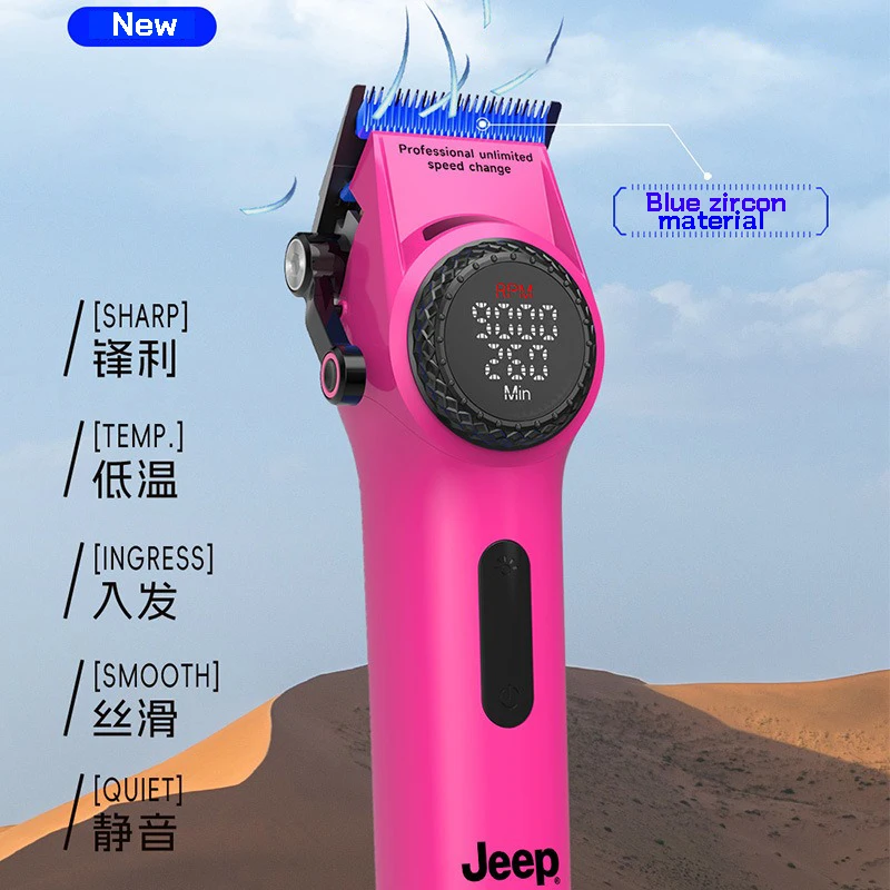 Лезвие H1 подходит для машинки для стрижки волос Jeep H1, оригинальное сверло DLC из высокоуглеродистой стали в сборе для VRG-V001 V-990