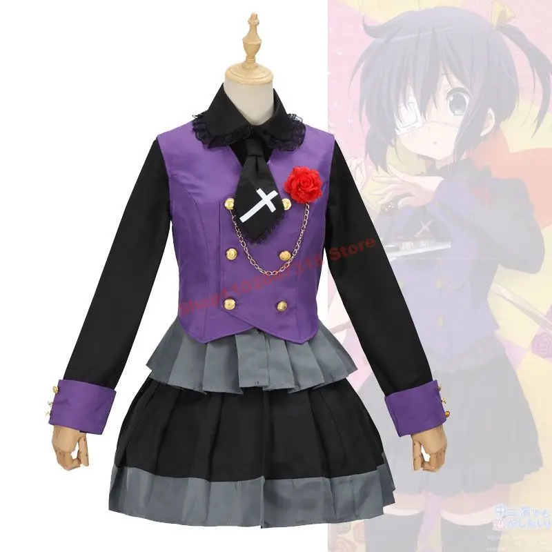 

Anime Takanashi Rikka Cosplay JK Uniform Skirt Love, Chunibyo & Other Delusions Costumes Halloween Cosplayer School Uniforms