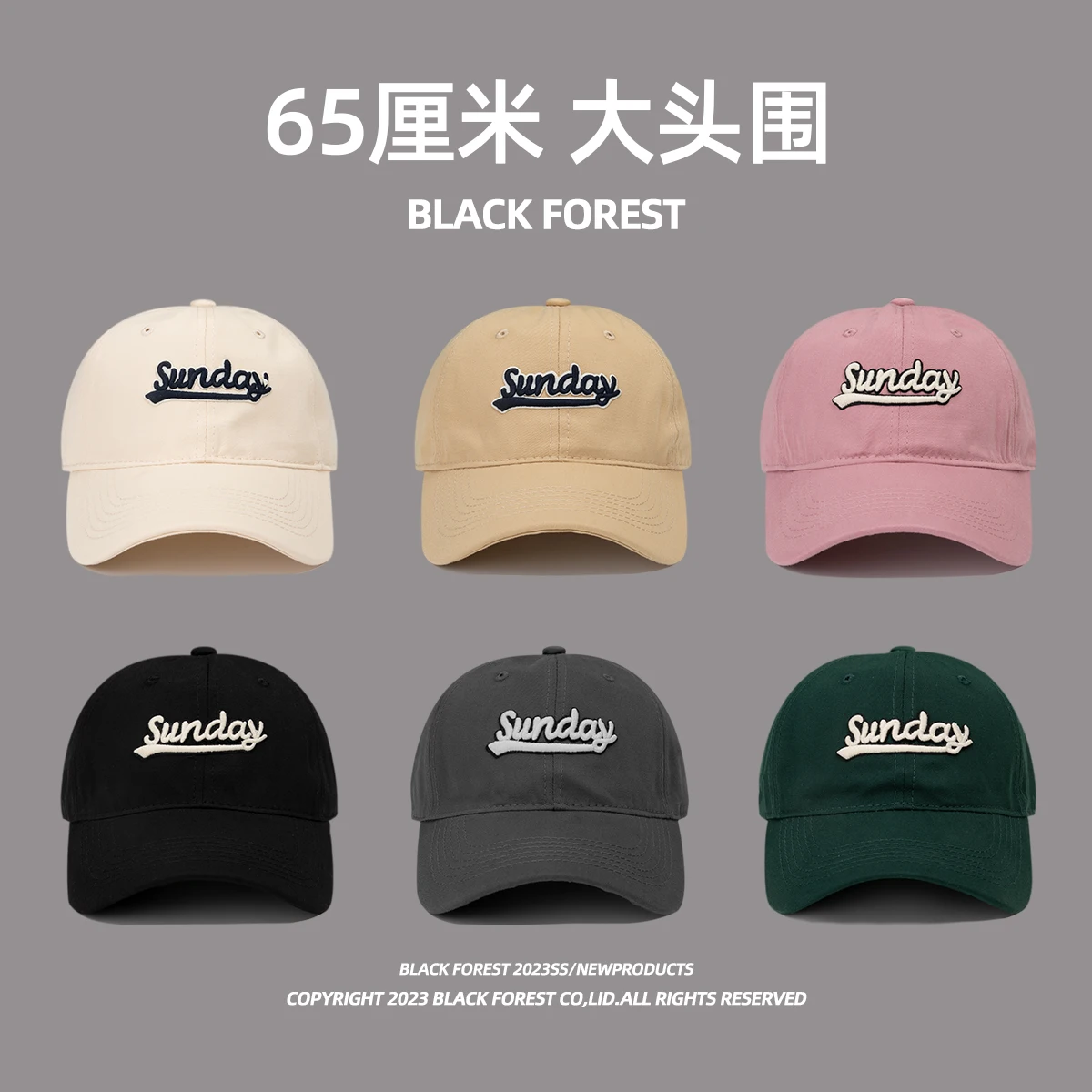 Hat Brim Tall Crown Baseball Cap round Face Suitable Hat Female Face-Looking Small Peaked Cap Male