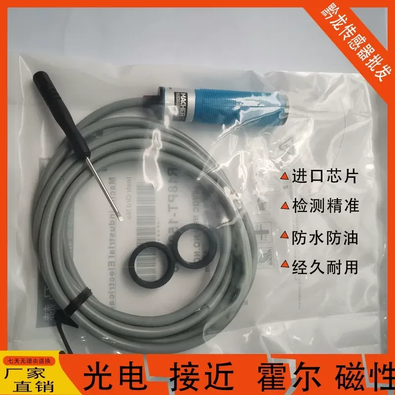 for Spot Mach R18PT-150ND3 R18PT-150PD3 TBP-18D16N1-D3 Diffuse Reflective Photoelectric Switch Sensor