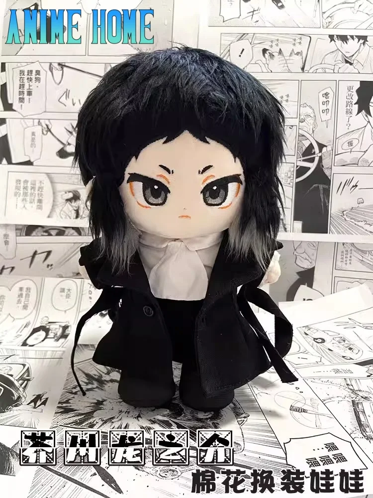 

Plushie аниме Ryunosuke Akutagawa ролевые игры 20 см кукла игрушка плюшевое тело одежда костюм игра косплей МК Милая