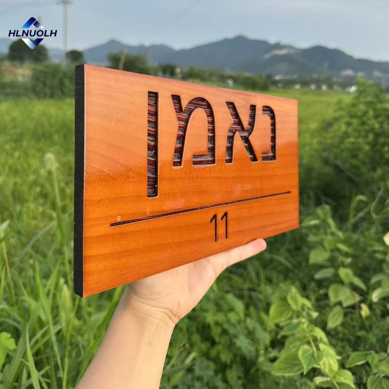 

Custom Entrance Sign in Hebrew Retro Exterior Plaques Family Name Apartment Signs Outdoor Wooden Welcome Home Signage Decor Gift