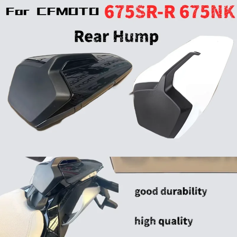 

Для CFMOTO 675SR 675NK задний горб официальная модифицированная подушка заднего сиденья для гонок задний сиденье в сборе