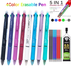 5 In 1 Erasable Gel Pen Multicolor Ballpoint Pen, 4Colors 0.7mm Refill And 0.5mm Automatic Pencil Lead Stationery Office Writing