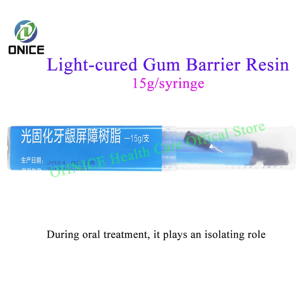 ทันตกรรมเรซินคอมโพสิต Light Curing Gingival Barrier/ทันตกรรม Light-cured Gum Barrier เรซิ่น 15g เข็มฉีดยา 3 เคล็ดลับ