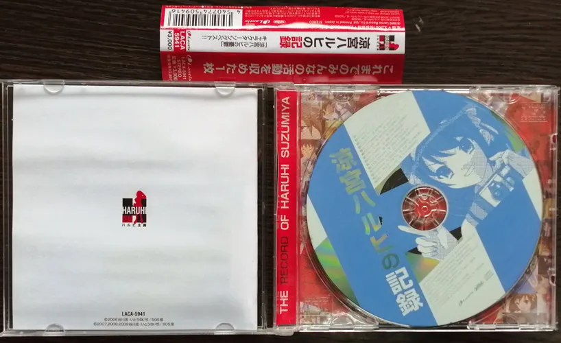 

Anime Haruhi Suzumiya Music CD Character Song Best Album Music Record Cosplay Walkman Car Soundtracks Box Party Music Collection