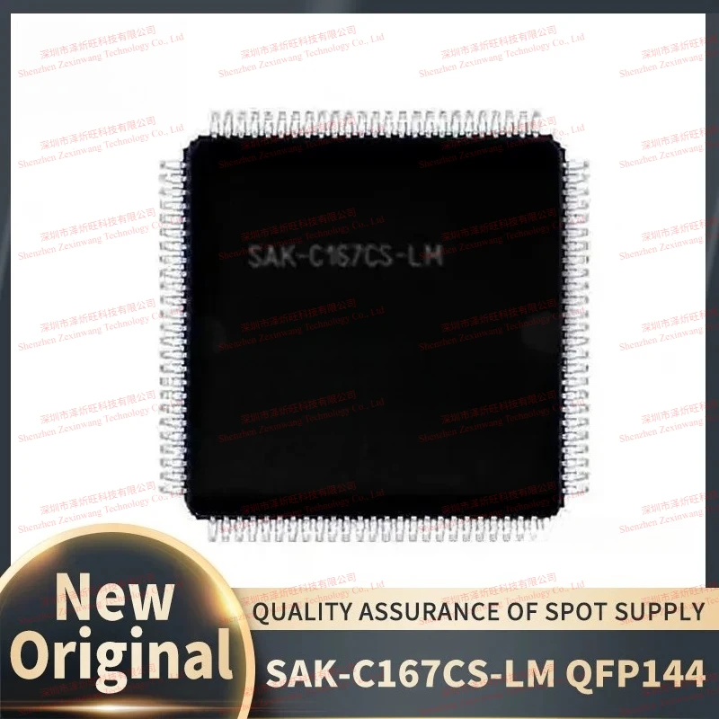 (2piece)100% New Original SAK-C167-LM SAK-C167CS-LM SAK-C167CS-L40M QFP144 Imported