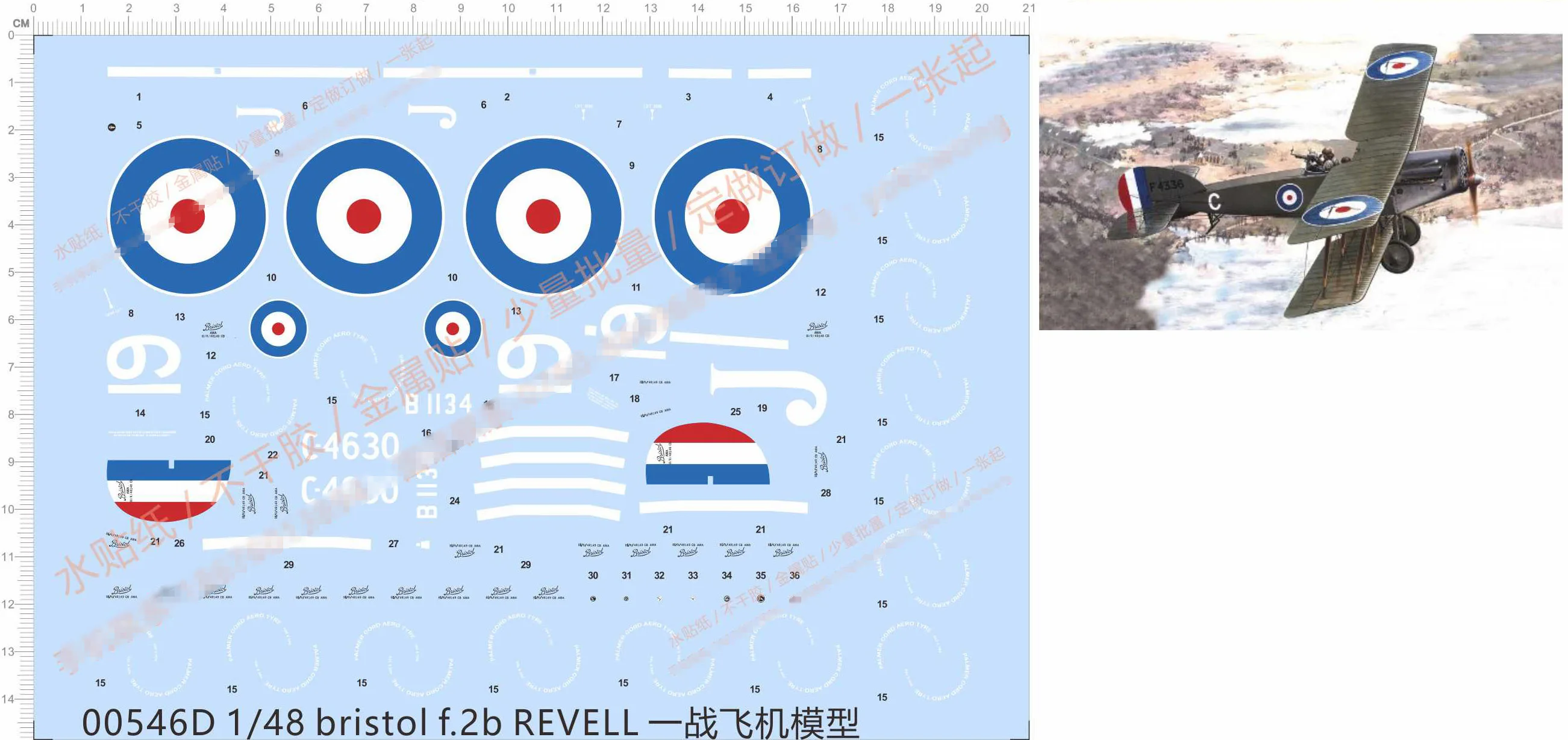 1/48 UK Royal Airforce Bristol F2B REVELL Fighter Model kit Water Slide Decal