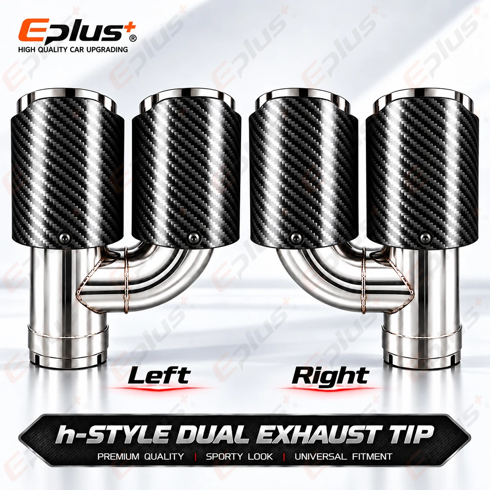 Universal H Shape Double Exit Carbon Fiber Glossy Car Exhaust Muffler Tip Mufflers Nozzle Decoration Stainless Silver