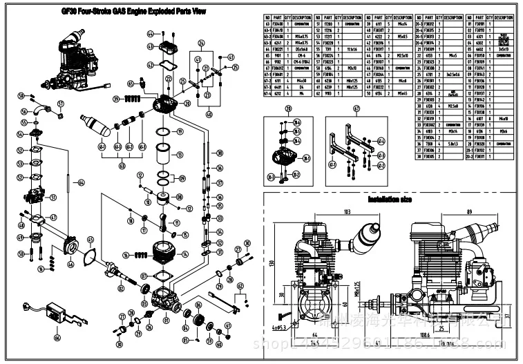 NGH GF30 Motorsteun F30601Z voor NGH GT17 GT25 GT35 GF30 GF38 Benzinemotor