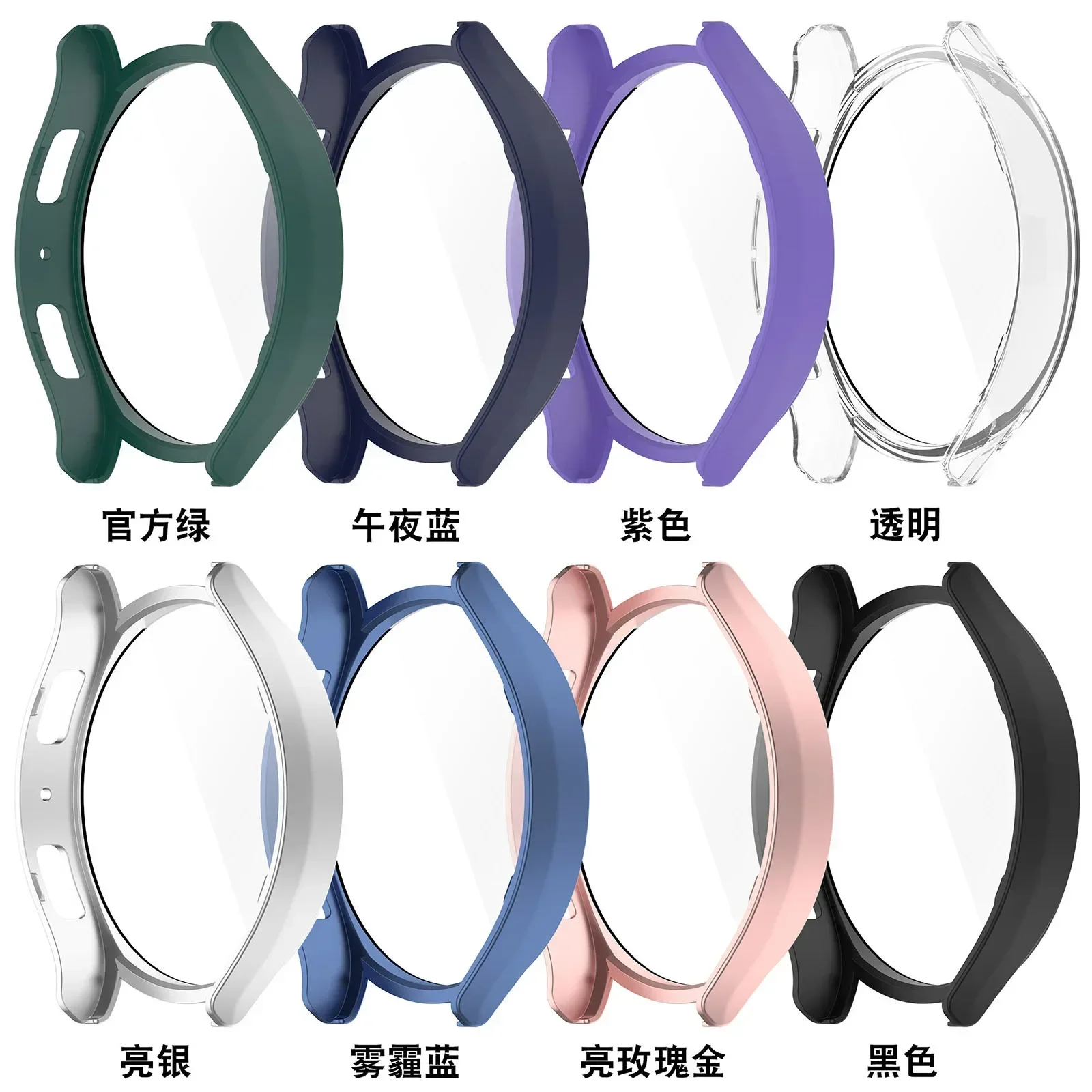 Cover for Samsung Galaxy Watch 6 40mm 44mm PC Bumper Anti-scratch Screen Protector Case for Samsung Watch6 Cover Accessories