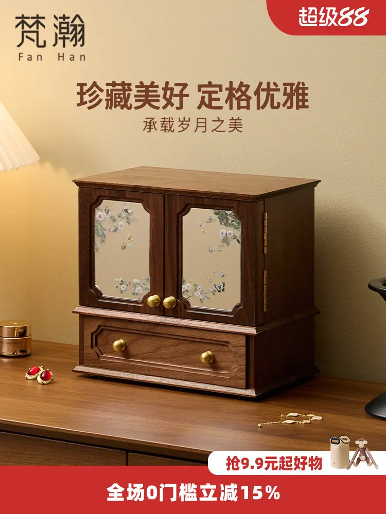 Fanhan Solid Wood Jewelry Storage Box Chinese Style High Quality Necklace Earring Ring Bracelet Gold Jewelry Box