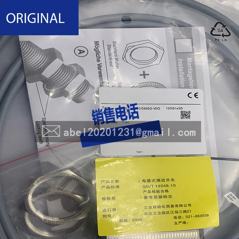 Новый оригинальный телефон