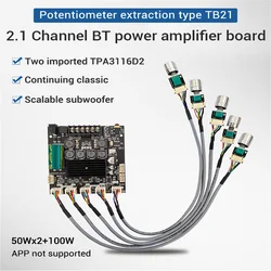 ZK-TB21F TPA3116D2 2.1 2X50W+100W Digital Stereo Audio Amplifier Powe Amp Module with Preamp Tone Adjustment TPA3116 Module