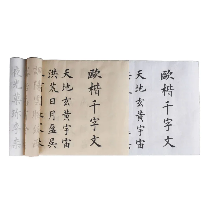 

Chinese Brush Pen Copybook Ouyang Xun Regular Script Calligraphy Copybooks Beginners Thousand Characters Practice Copy Copybooks