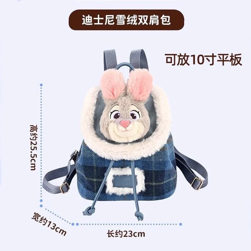 Original neuer Disney-Cartoon Zootopia Stitch Rucksack, Kindergartenschultasche