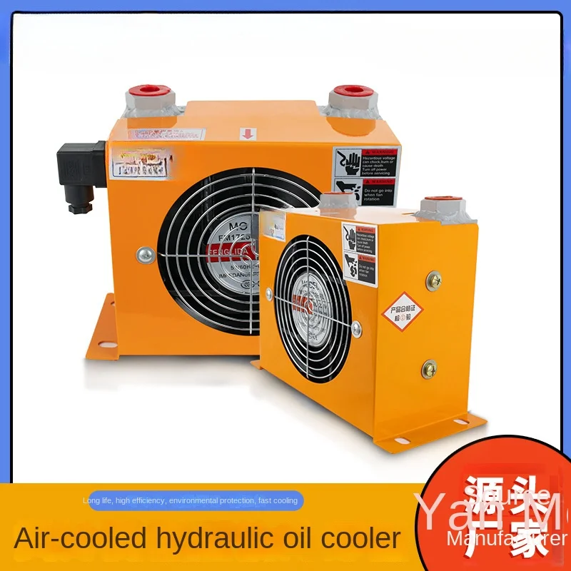 

Air-Cooled Hydraulic Oil Cooler CNC Machine Tool Hydraulic Air Radiator