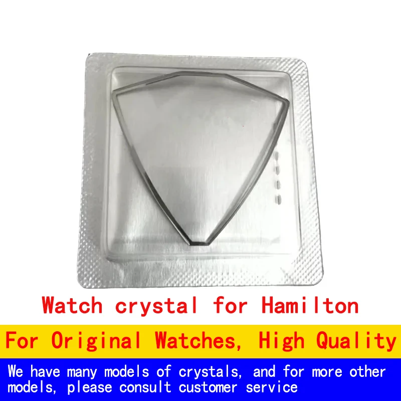 Special-shaped Sapphire Watch crystal for Hamilton Ventura Series H24615331 H242510 H242550  H242511 H24655331 H24251391